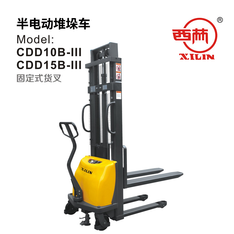 西林XILIN 半电动堆高车 CDD15B(3.3M)