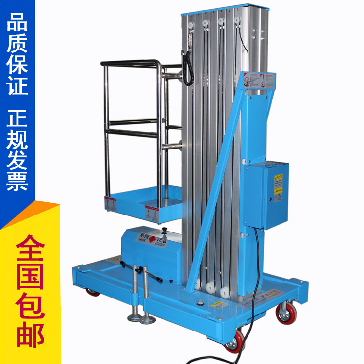 单桅杆高空作业平台（经济型）