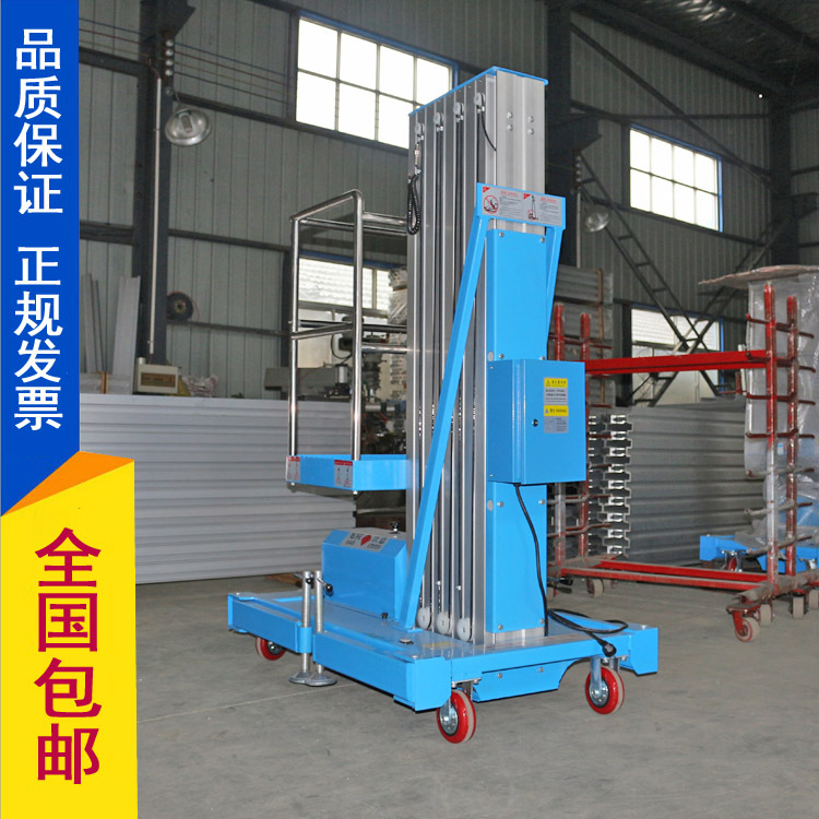 单桅杆高空作业平台（经济型）